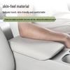 Geely Vision Armrest Box Protective Cover Mat - Car Interior Accessory