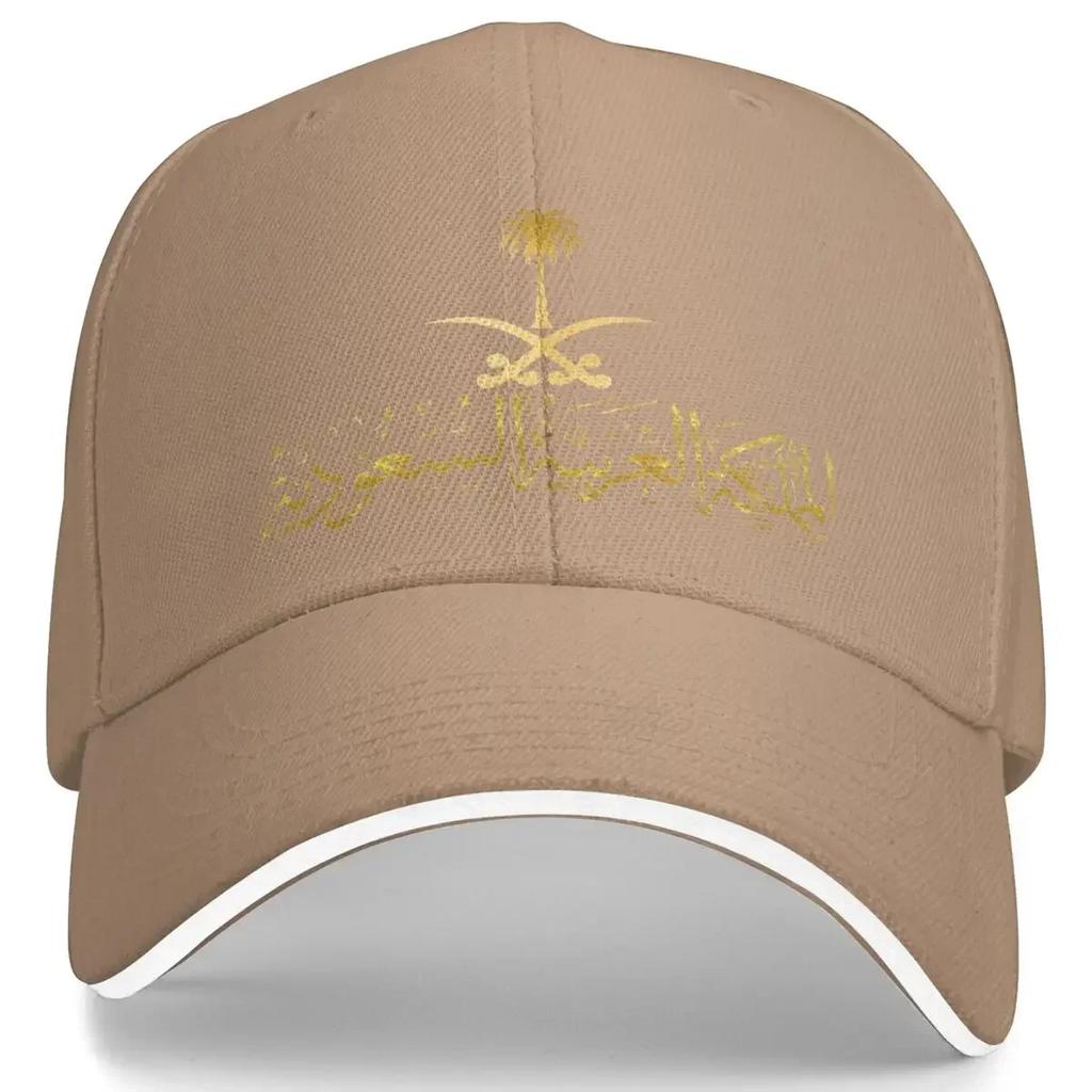 Kingdom Of Saudi Arabia Golf CapFor Casual Wear Women Unisex Saudi National Day Trucker Hat Adjustable Fit