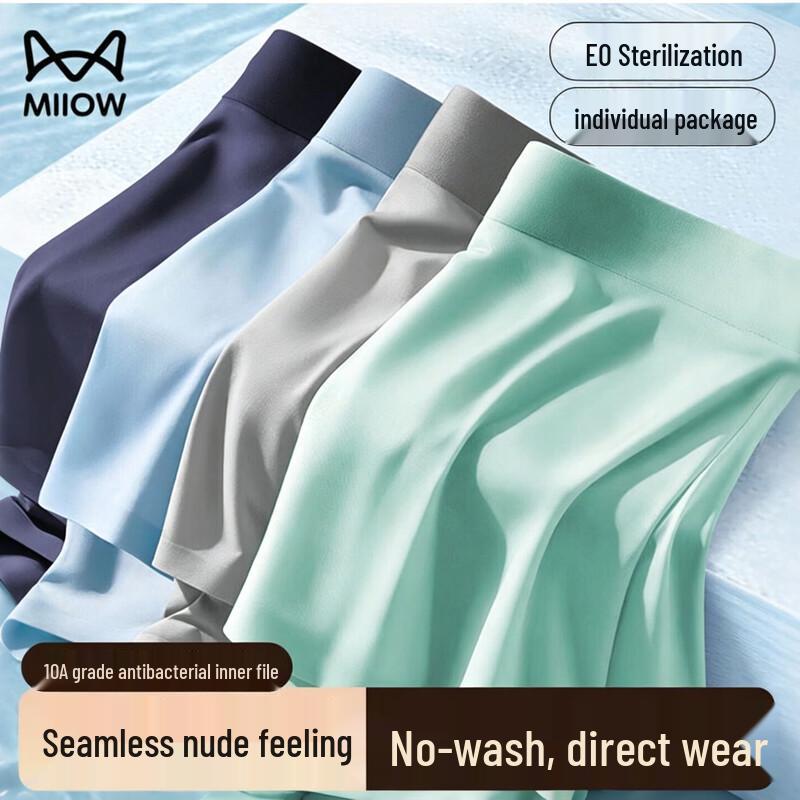 Miiow Men's Disposable Ice Silk Boxer Briefs