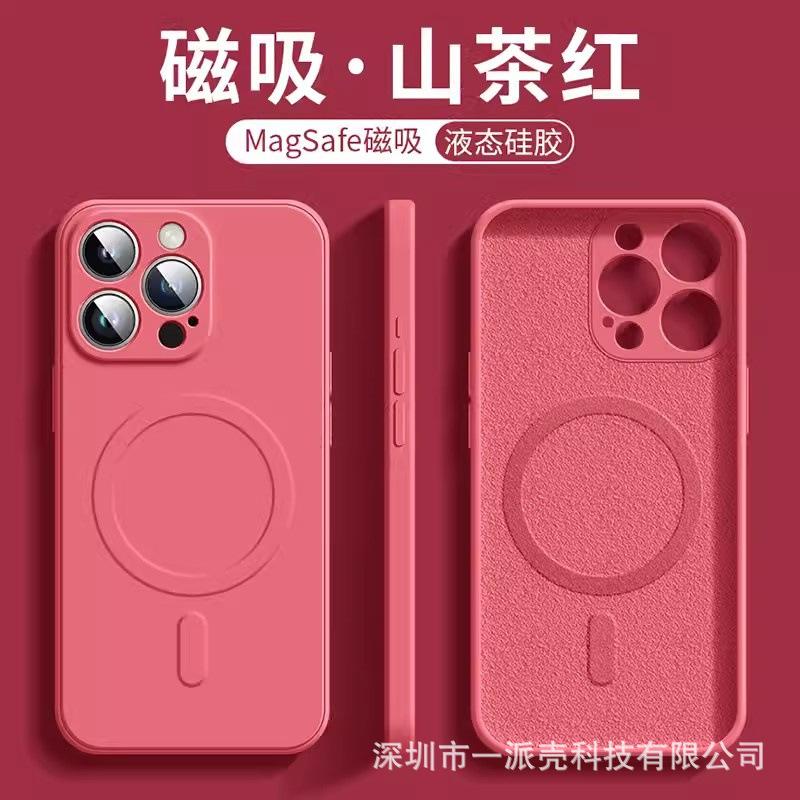 Liquid Silicone Magnetic Shockproof Full Coverage Protective Phone Case Compatible With Iphone