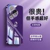 Applicable To Huawei Pura70 Mobile Phone Case, New Pura70 Snake Year Limited Pro + Simple Pen Snake P60 Ice Glass P