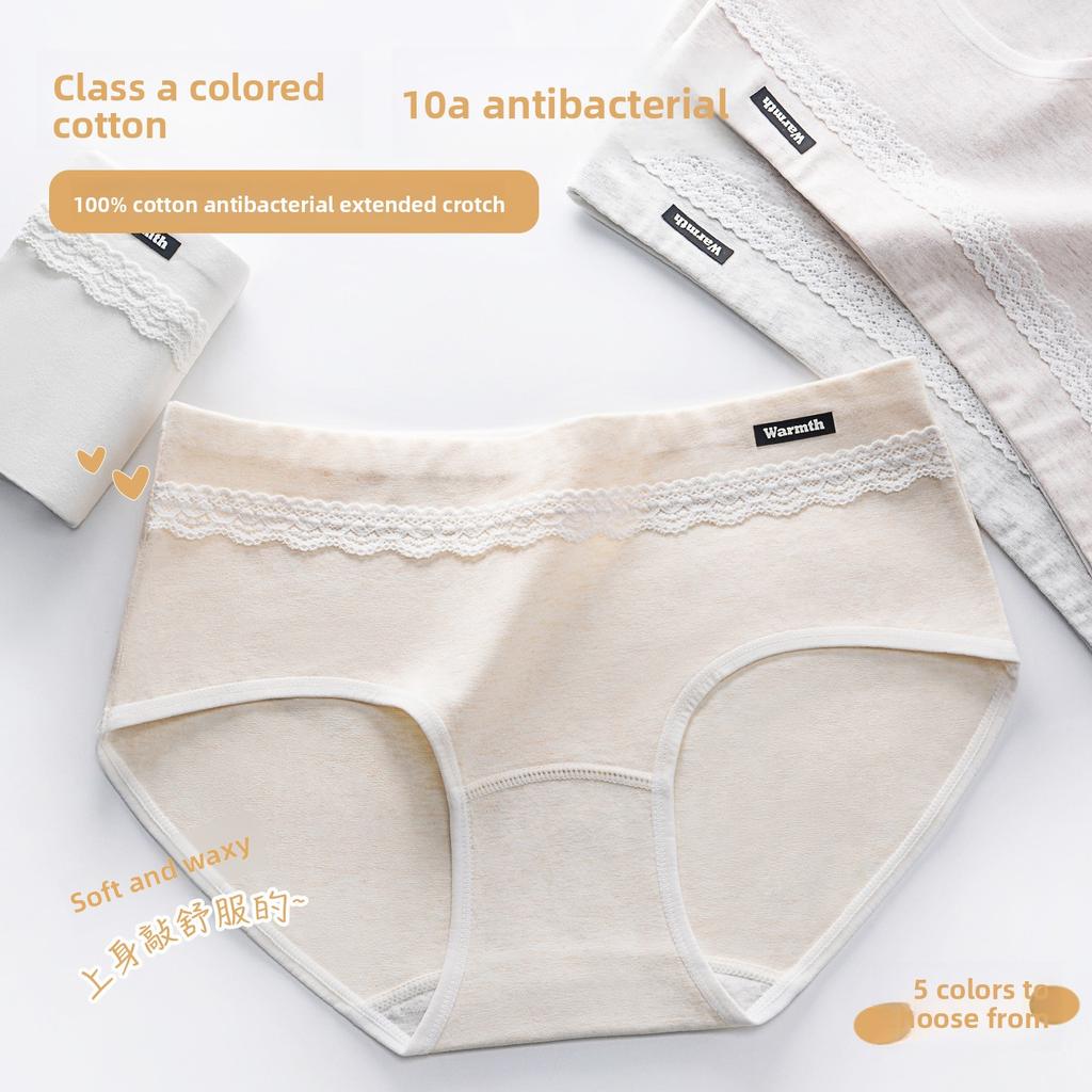 Ladies Spring and Autumn Pure Cotton Color Yarn 10A Antibacterial Extended Crotch Triangle Briefs