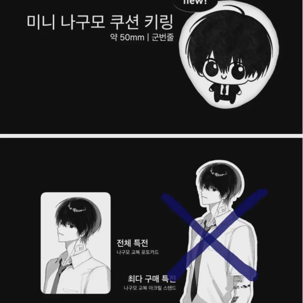 

Sakadei Kio Nagumo Cushion Key Ring