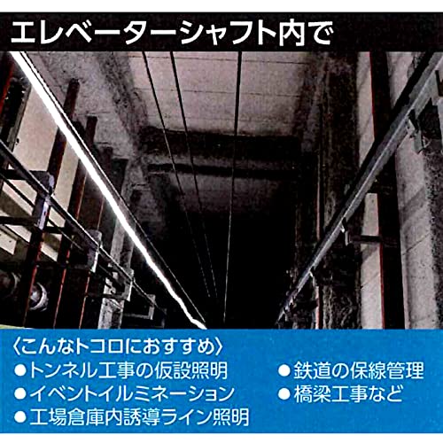 Nichido Ind LED Connect Line, Double-Sided, 5m, LECN-R5LA-LW