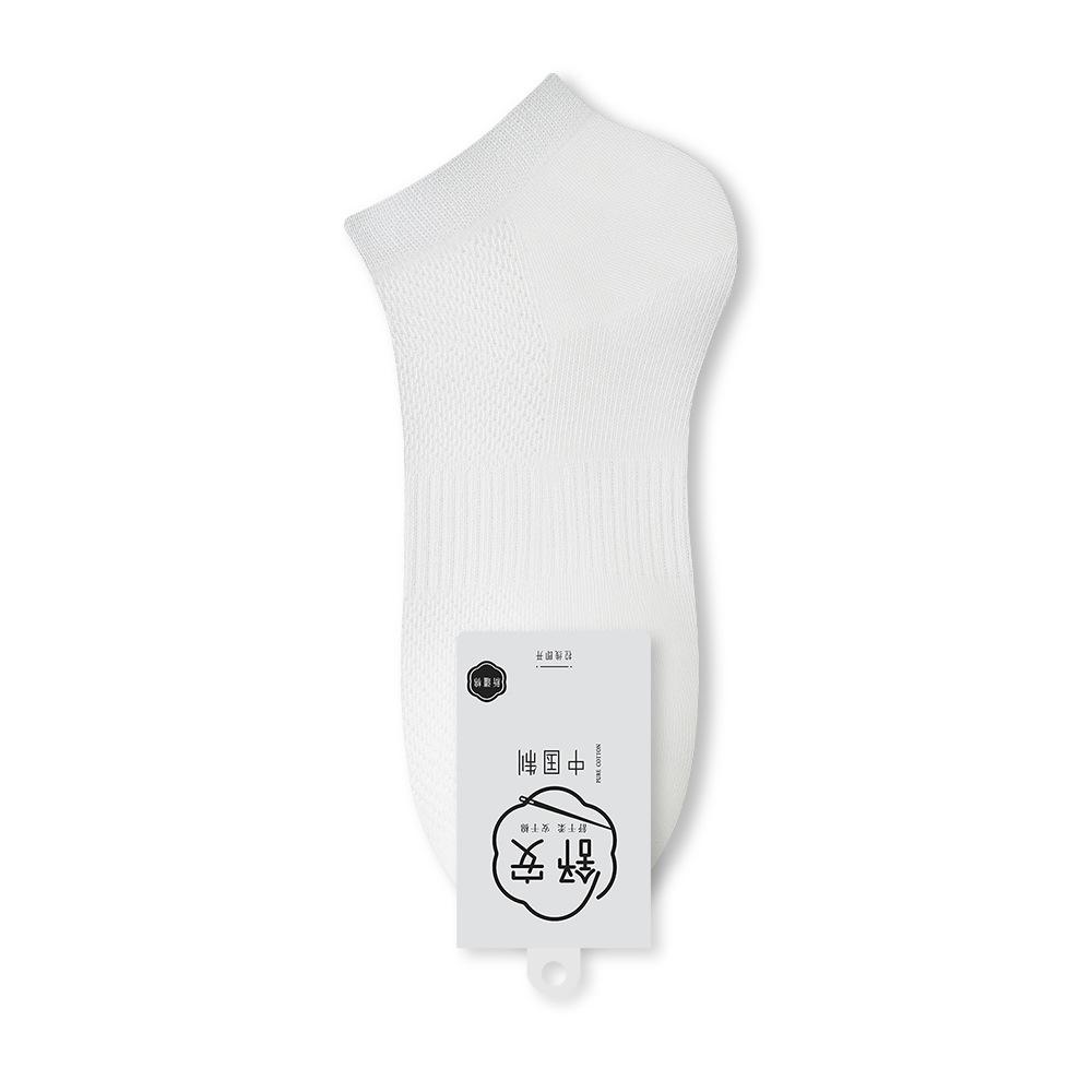 Pure Cotton Men's Spring and Summer Mesh Style Boneless Deodorizing Sweat-absorbing Casual Boat Socks Spring and Summer Short Socks