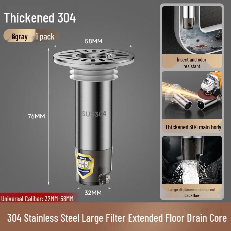 Xuan Yong Extended Stainless Steel Floor Drain Filter