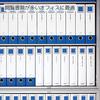 KOKUYO File Revatch File A4 Two-hole Blue Fu-AL200B