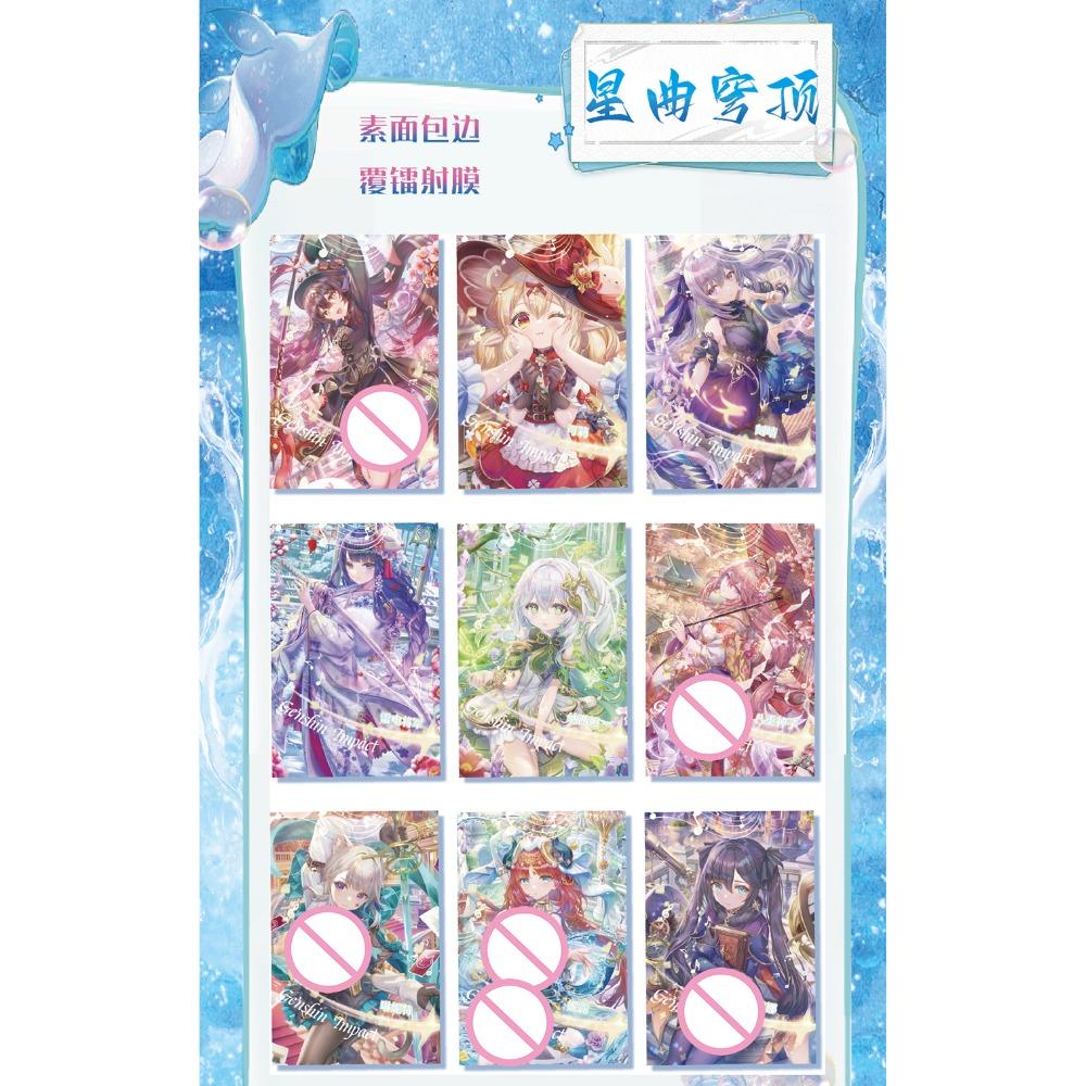 Classic Adventure Battle Game Genshin Impact Color Paper Card Creative Peripheral Exquisite Craftsmanship Character Cards Gifts