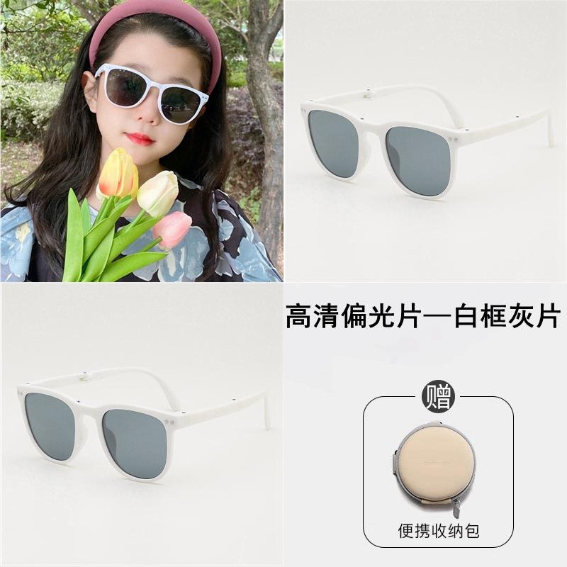 Foldable children's sunglasses, boys' sun glasses, sun protection, girls' trendy fashion, baby UV protection polarized glasses