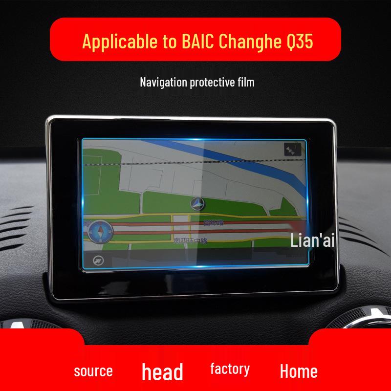BAIC Changhe A6 Navigation & Console Tempered Protective Film for 19 Models: Q7, Q25, Q35 Big Dipper Car Supplies