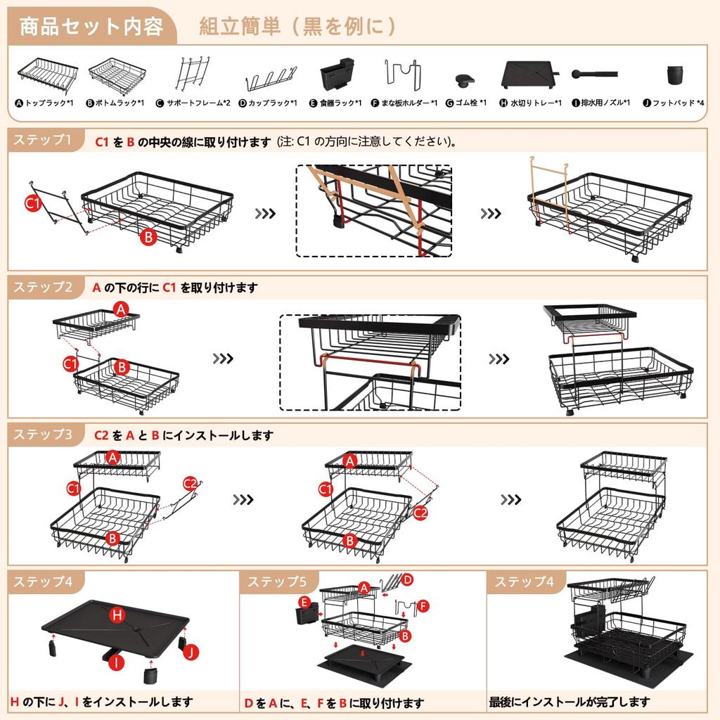 BOOSINY Dish Dish Dish Dish Dish Dish Dish Dish Drying Washing Dish Dish Large Automatic Easy Natural 2 White Drainer, Drainer, Over-the-Sink Drainer,