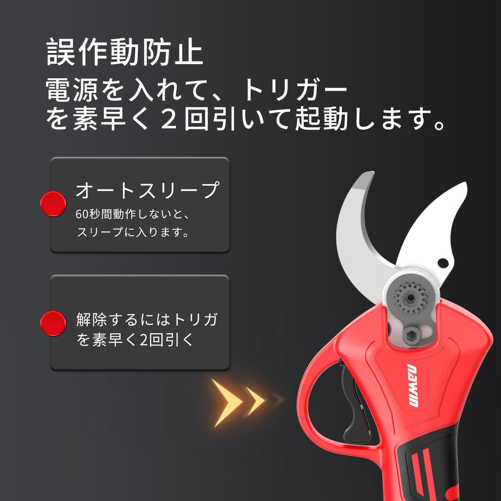 Navin Elektrische Gartenschere Maximaler Schnittdurchmesser Beinhaltet Zwei Leistung für Garten Obst und Beinhaltet Anleitung Aufbewahrung und Tragbare Verlängerungsstange