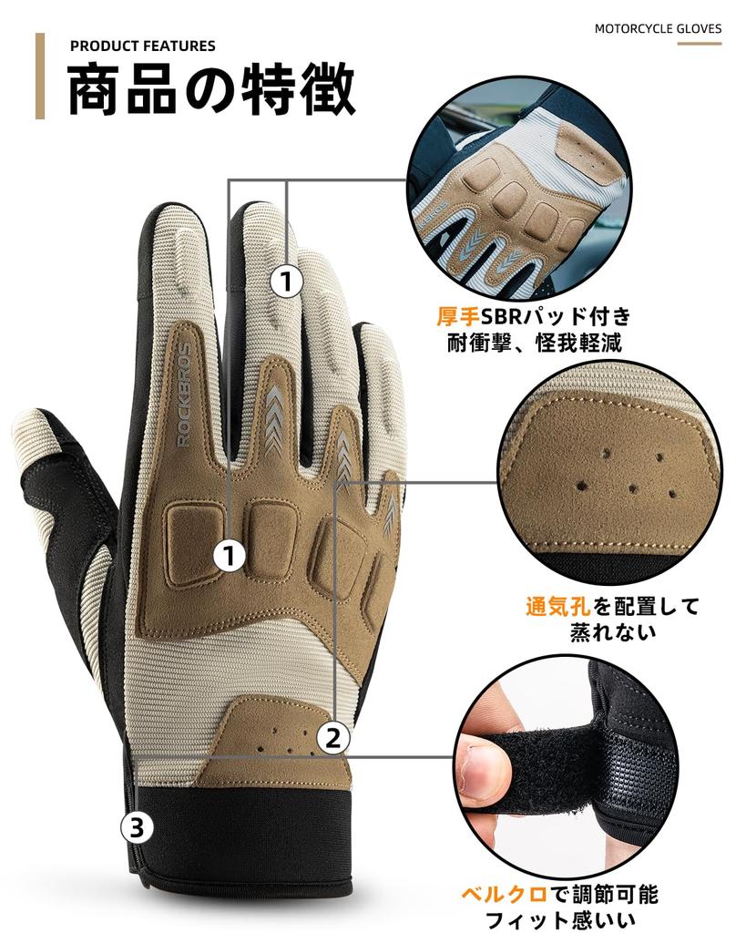 ROCKBROS Motorcycle Gloves for Smartphone Full for and Men and Women Spring/Summer, Compatible, Protective, Shockproof, Anti-Slip, Durable,