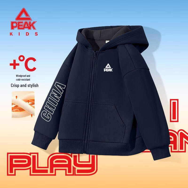 Peak Kids' 2026 Integrated Fleece Hooded Cardigan Jacket
