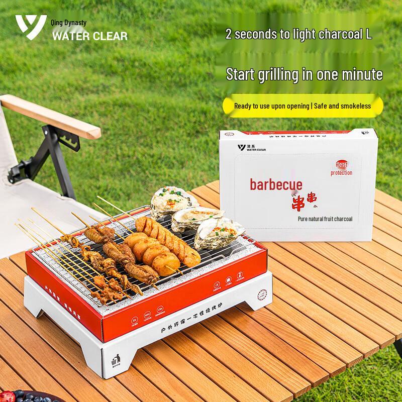Disposable BBQ Grill Kit 45x25x10cm