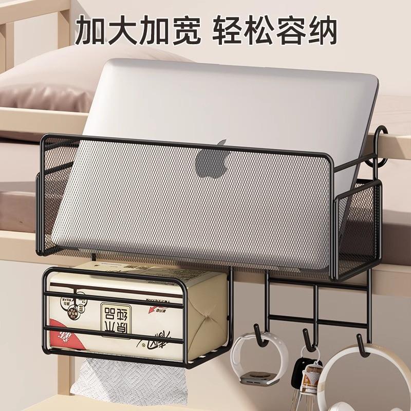 Overbed Hanging Storage Basket Dormitory Bedside Shelf Metal Hook-on Organizer Snacks Books Toiletries
