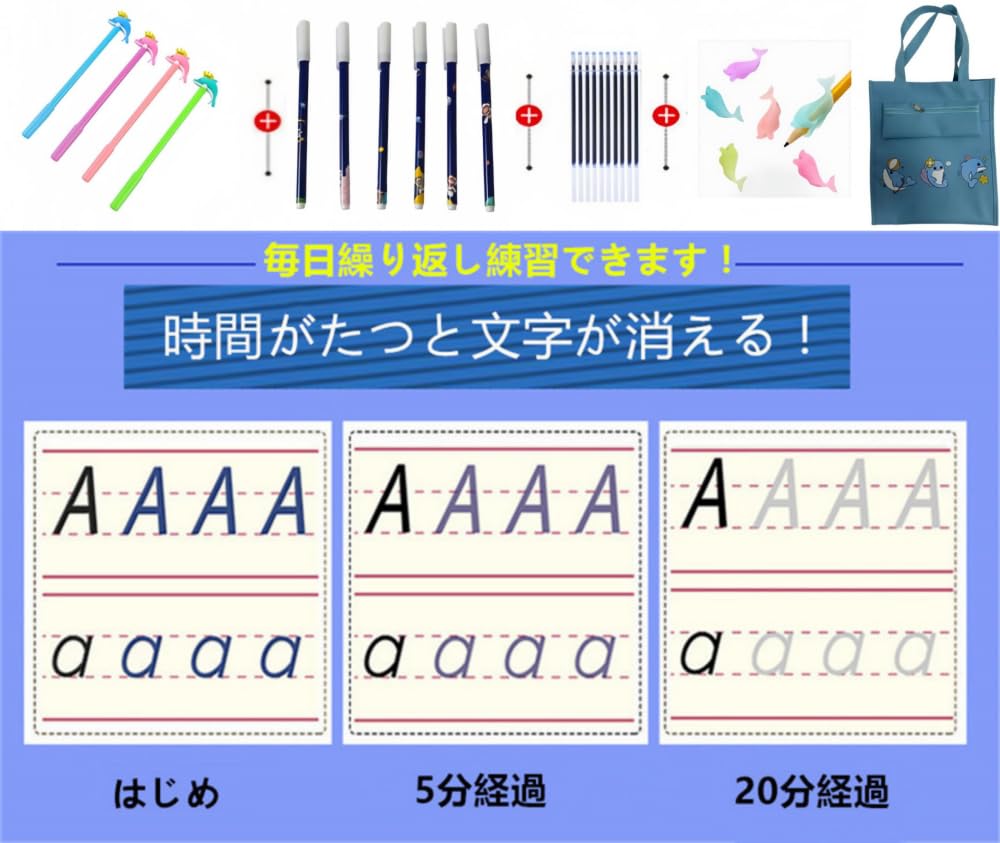 You Can Practice Over and Over Again Tracing 3 Dolphin Back Hiragana Katakana Alphabet Multiplication Addition Numbers Mizo Tracing Exercise Sheet