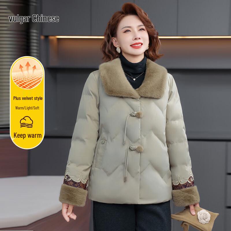 Rong Hua Damen Bestickte Winter Baumwolljacke