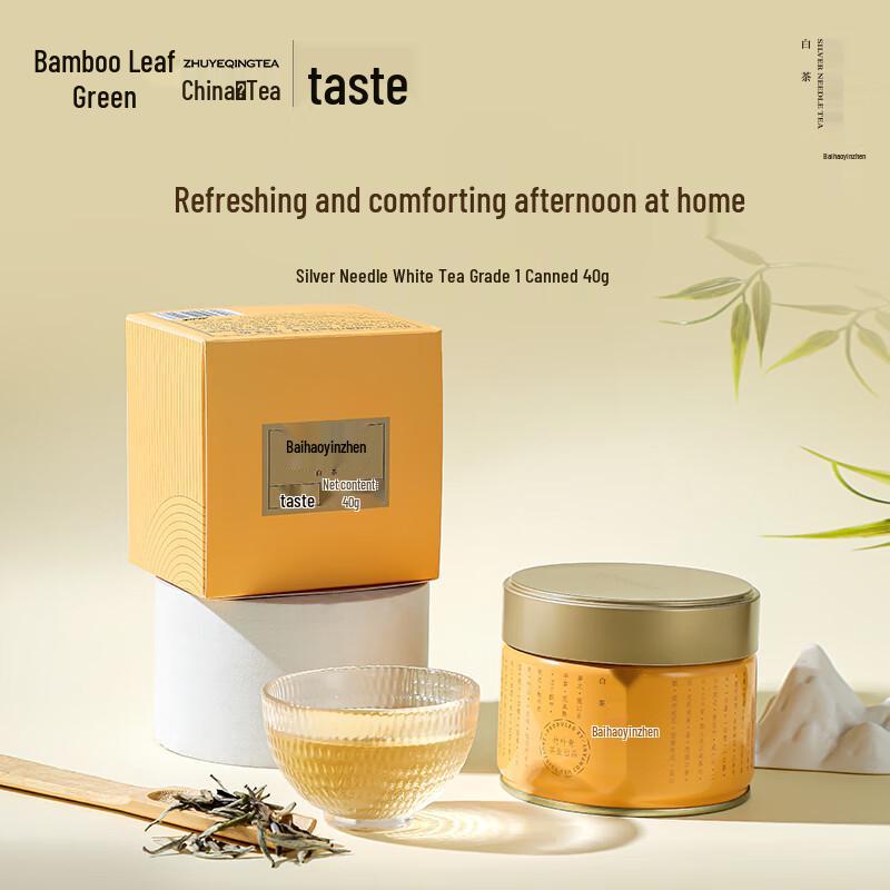 Premium Silver Needle White Tea