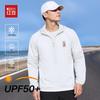 Hodo Men's Ice Silk UPF40+ Hooded Sun Protection Jacket