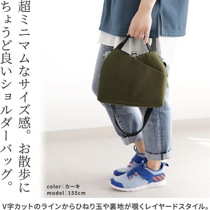[AYANOKOJI Sarei] Layered Shoulder Bag (Cordura(R) re/cor(TM) Red)
