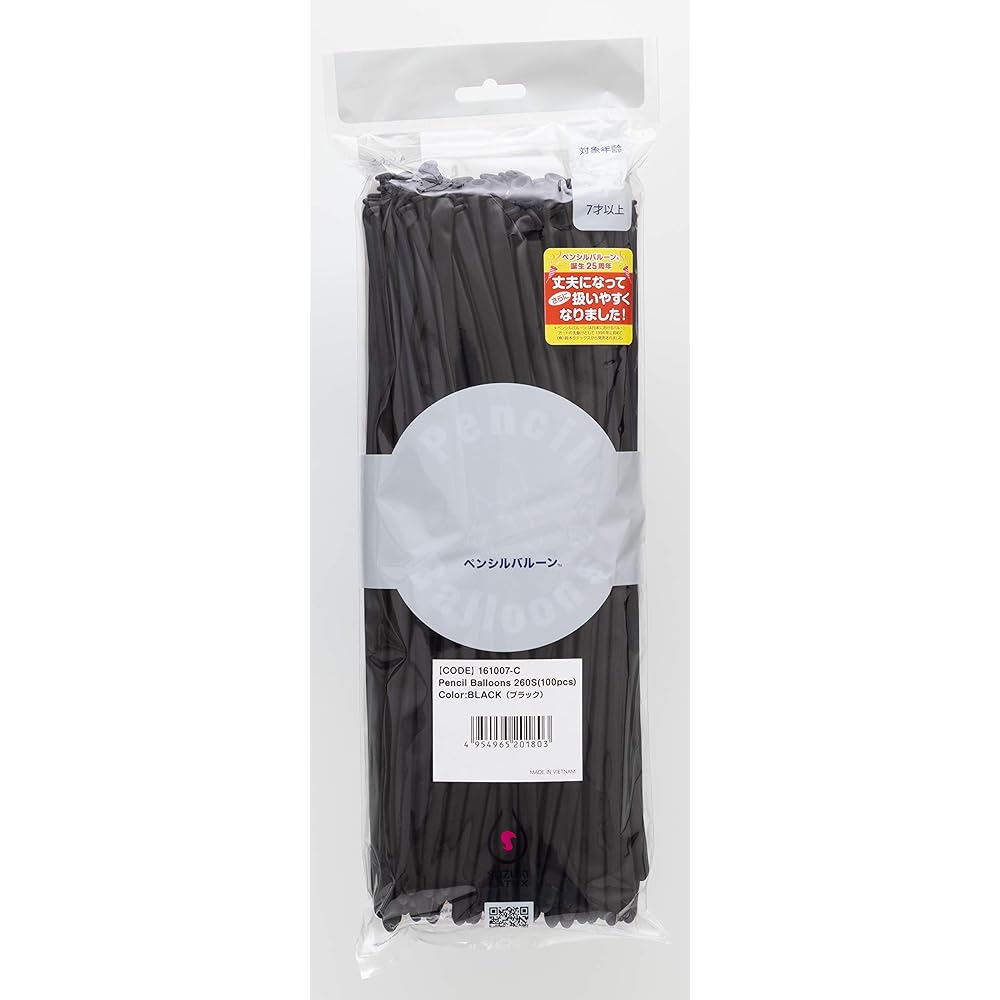 

Suzuki Latex Pencil Balloons Black 100 Pieces Party Supplies