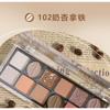 Kaxier - Roasted Coffee 12-Color Eyeshadow Palette - 3 Types