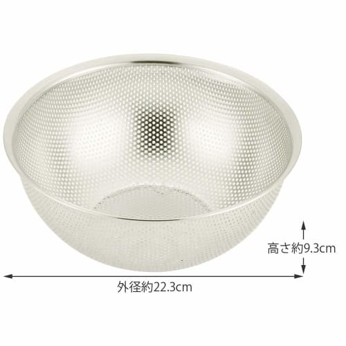 Kai Corporation New Cookday Punching Bowl, 21cm, Made in Japan, DF5410