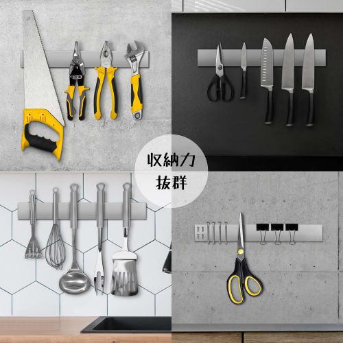 Magnetic Knife Stand, Kitchen Tool Stand, Knife Rack, Two Mounting Methods, Strong Adhesive Tape, Easy Installation, Wall Mountable, 304 Stainless Ste