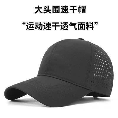 Men's Shade, Outdoor Leisure, Quick-drying Sunscreen, Fishing Hat, Sun Hat, Women's Baseball Cap, Summer
