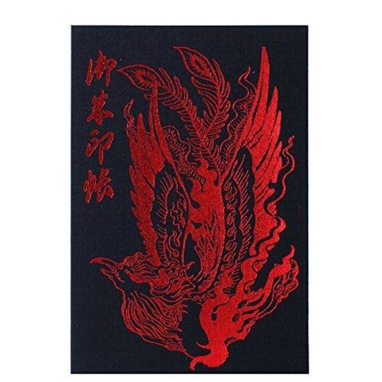 Kochi Seihon Goshuincho Large Size Four Divine Beasts Suzaku Standard Ver.