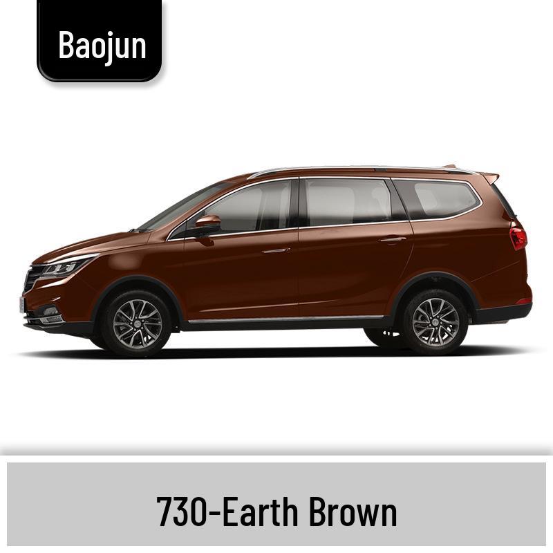 Baojun 310/310W Touch-up Paint Pen: Complete Car Scratch Repair Set