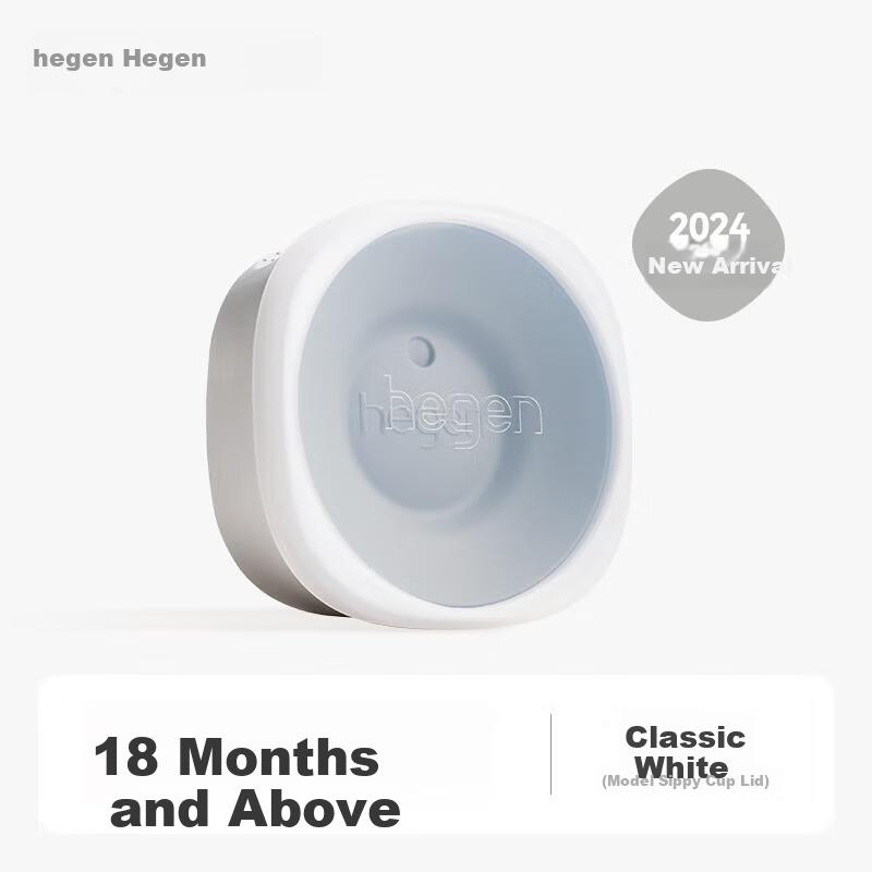 HEGEN Hegen Couvercle Tasse d'Entraînement pour Enfants Accessoire Universel 18+ Mois Couvercle Tasse à Boire Directement Blanc