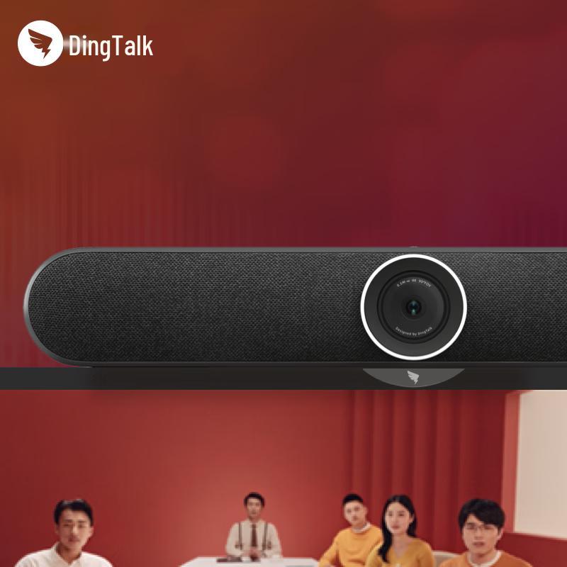 DingTalk F1 4K HD Video Conference System (CN Version)