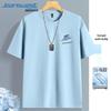 Jeanswest Herren 2026 Sommer Kühlendes Schnelltrocknendes Mesh-T-Shirt