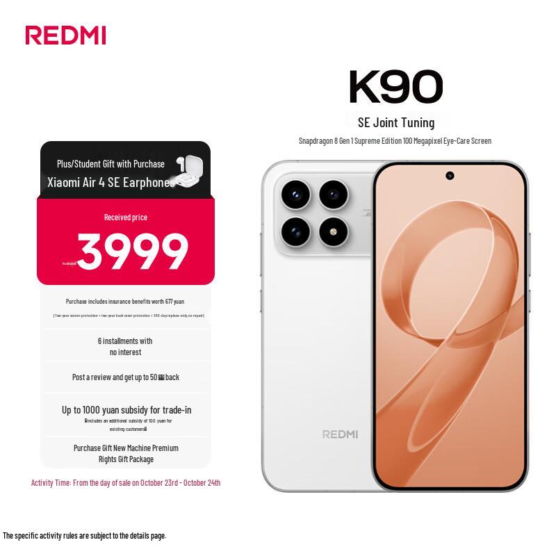 

Смартфон Xiaomi Redmi K90 Snapdragon 8 Ultimate Edition 5G (версія CN) 16GB+1TB