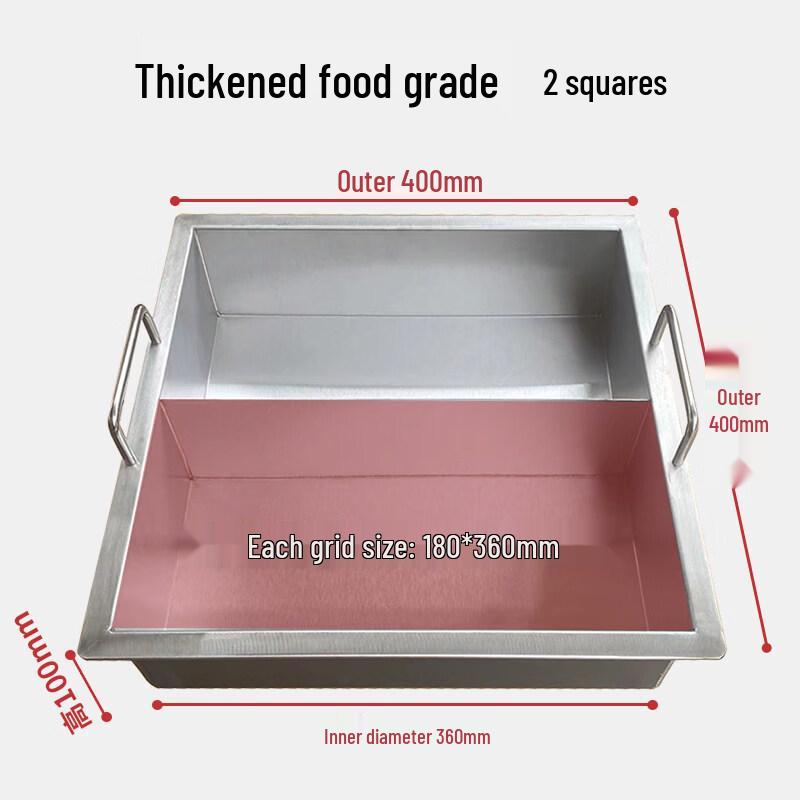 Yingtang Square Divided Stainless Steel Hotpot