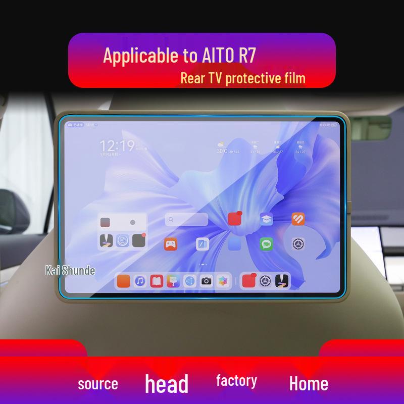 Zhijie S7 R7 Protective Tempered Film for Navigation and Display - Scratch-Resistant Car Modification Accessory