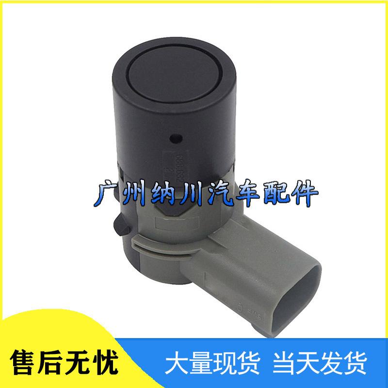 BMW 7 Series E65/E66/E67 PDC Parking Sensor - 66202184264.