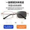 Sven Gold Wire Glasses Men'S Face Small Metal Thin Frame Color-Changing Flat Glasses High Value Myopia Glasses Frame
