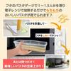 [Made in Japan] Microwave Pasta Container, Time-Saving Cooker, Perfect for Single-Person Living, Easy Pasta Maker