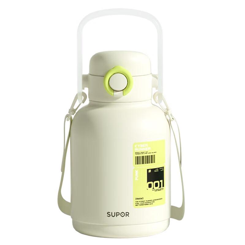 Supor Dual-Drink 1L Insulated Bottle