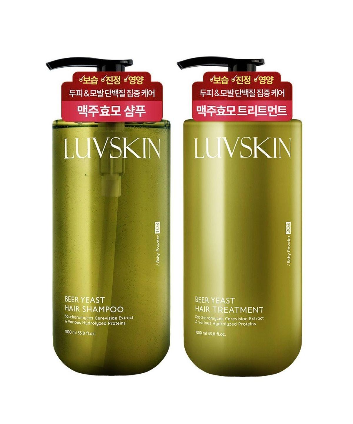 Rubskin Beer Yeast Shampoo 1000ml + Treatment 1000ml (Baby Powder Scent)