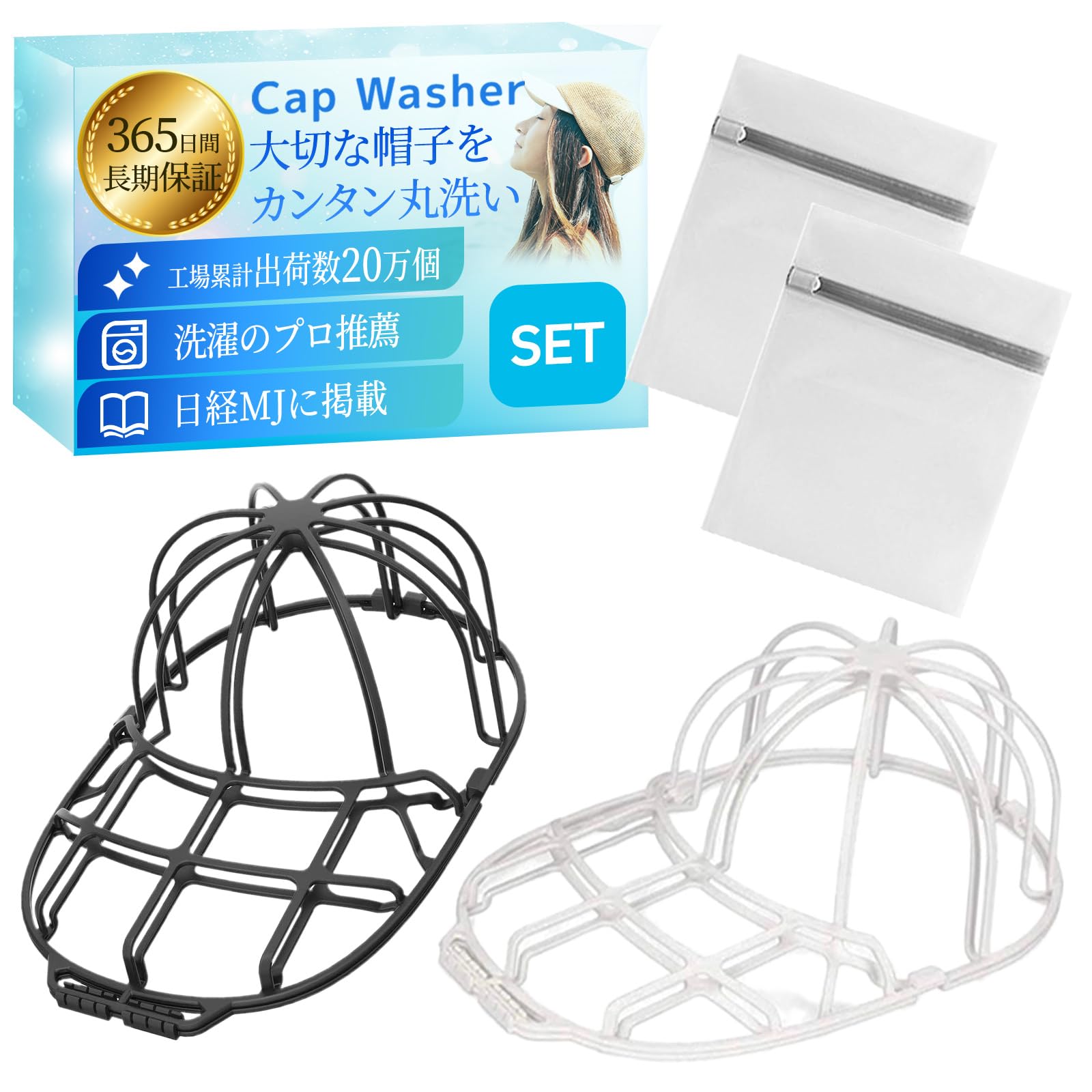 

Cap Washer by Professional Dry Keeps Hats in Machine Dishwasher Baseball Cap Washer for Adults and Easy Hanging Rack White [Recommended Cleaners]
