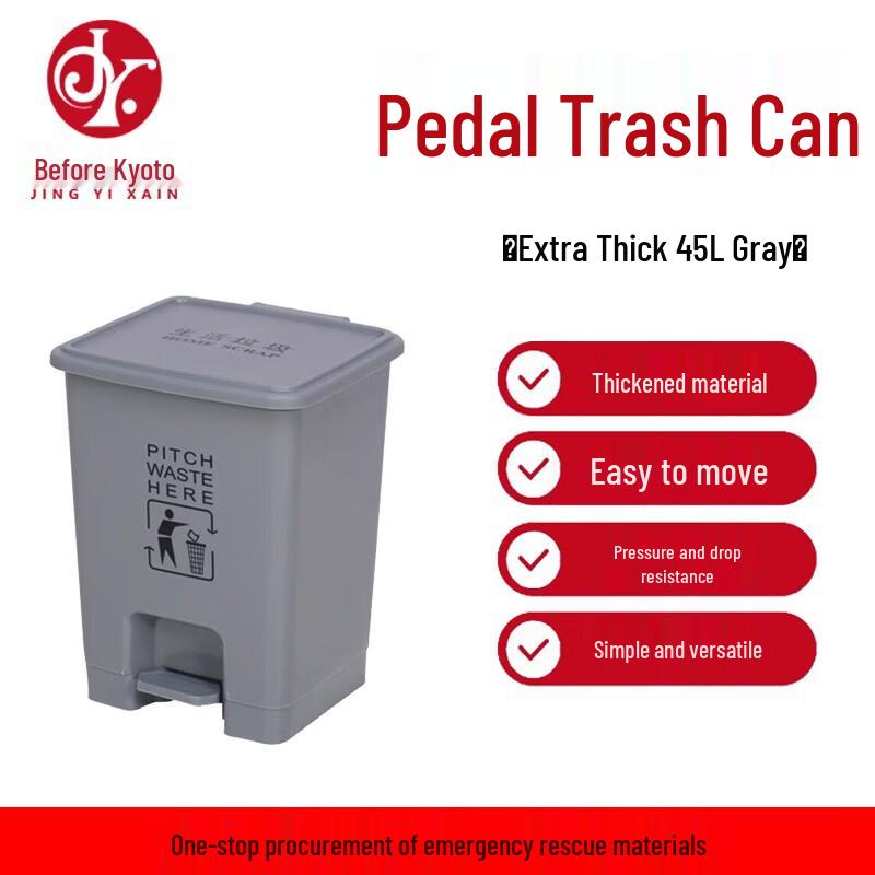 Foot Pedal Plastic Trash Can with Lid