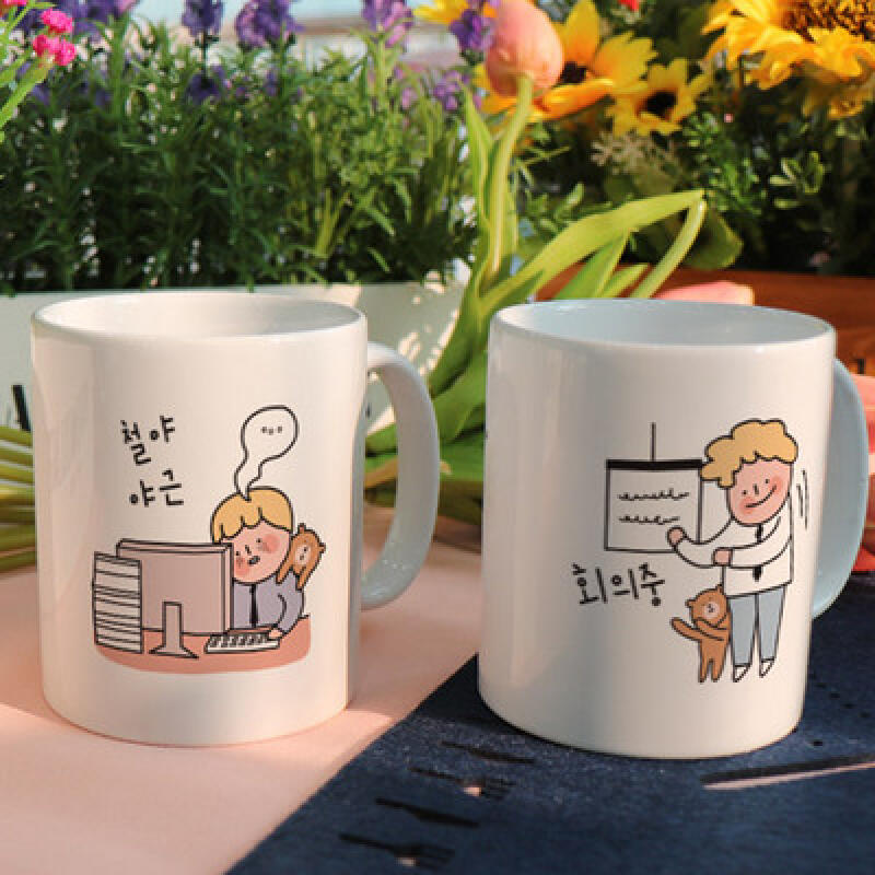 cf899-Design Mug 2p-Working hard at work