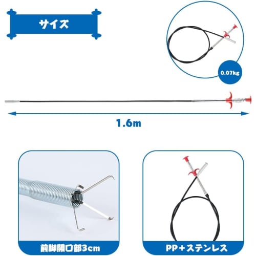 Pipe Cleaner Pick-Up Tool, Pipe Cleaning Brush, Pipe Brush for Drains, Flexible, Flexible, Spring Grip, Easy Operation, Eliminates Odors, Cleans Drain