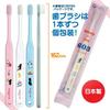Finishing Toothbrush Ci603 (Lisa and Gaspard Design) 20 Pieces