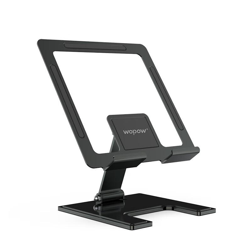 WOPOW VB22 Adjustable Tablet Desktop Stand
