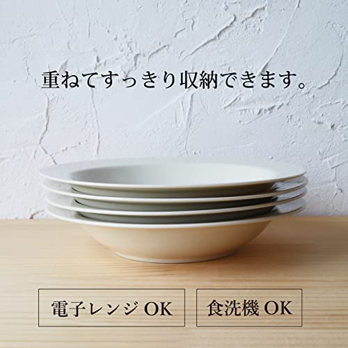Dolce duo Curry Plates, Pasta Plates, Soup Plates, White and Ivory Rimmed Plates, Set of 4, Gift Idea, Solid Color, Made in Japan, DAM-249